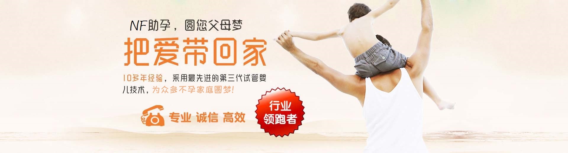 正规同志代孕推荐渠道哪家好,有偿代孕推荐渠道哪里找,爱心高龄代怀推荐咨询怎么收费图片3